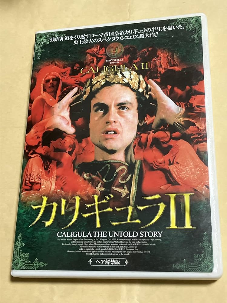 (未使用･未開封品)ジ・ウレスラ・クロニクルズII [DVD] ジ・ウレスラ・クロニクルズ2[DVD] - blink-182 - UNIVERSAL
